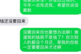 陕西工资清欠服务